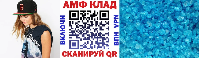 Амфетамин Розовый  ОМГ ОМГ рабочий сайт  Верхняя Салда 