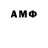 Amphetamine Розовый Camila Grando