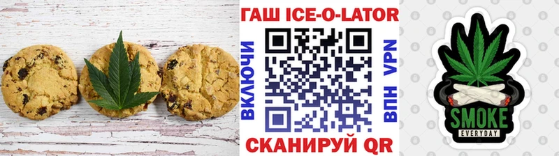 Canna-Cookies марихуана  где купить   ОМГ ОМГ ТОР  Верхняя Салда 