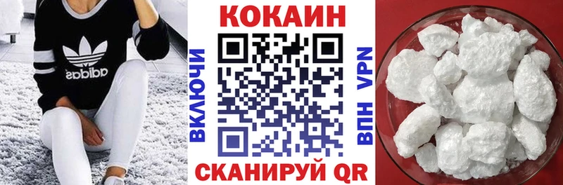 КОКАИН Fish Scale Верхняя Салда