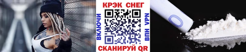 КОКАИН FishScale  кракен ТОР  Верхняя Салда 