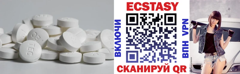 наркота  Верхняя Салда  Ecstasy louis Vuitton 