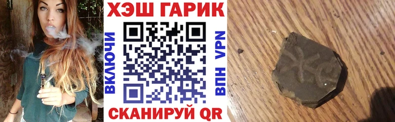 где можно купить наркотик  Верхняя Салда  ГАШИШ VHQ 