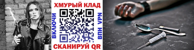 ГЕРОИН Афган  Верхняя Салда 
