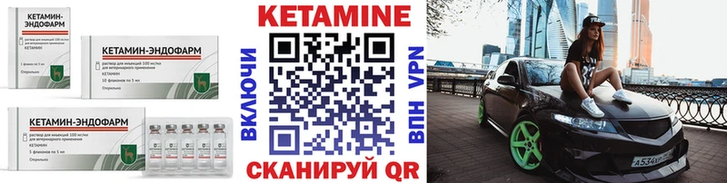 OMG сайт  Верхняя Салда  Кетамин ketamine 