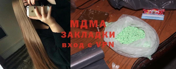 героин Арсеньев