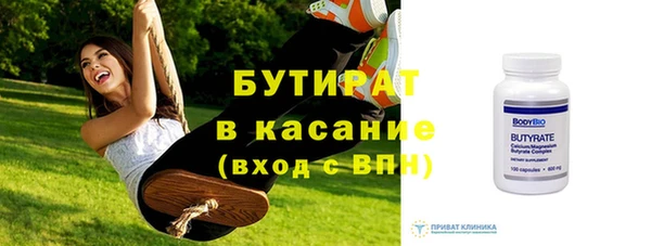 бошки Балабаново