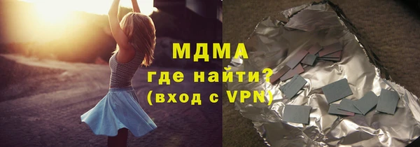 каннабис Балахна