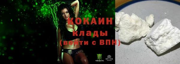 мефедрон мука Армянск