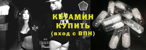 героин Арсеньев
