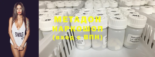 героин Арсеньев