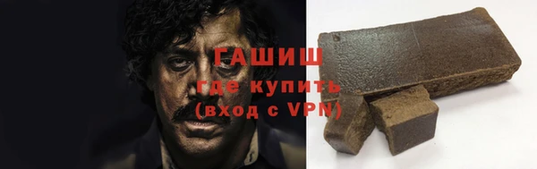 мефедрон мука Армянск