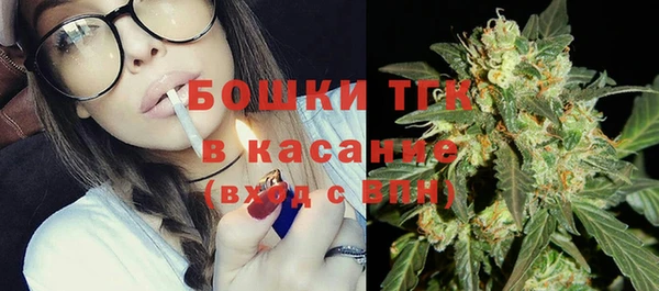 мефедрон мука Армянск