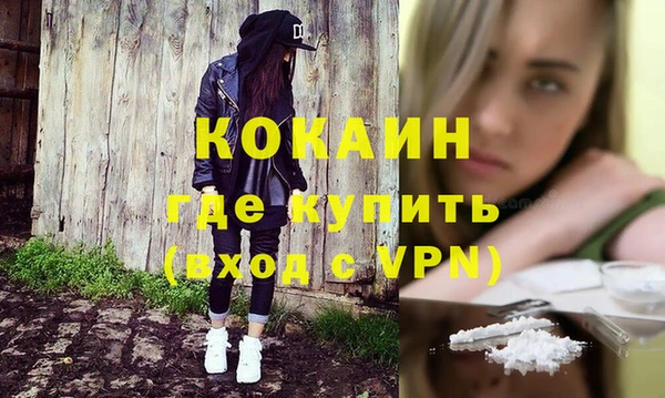 героин Арсеньев