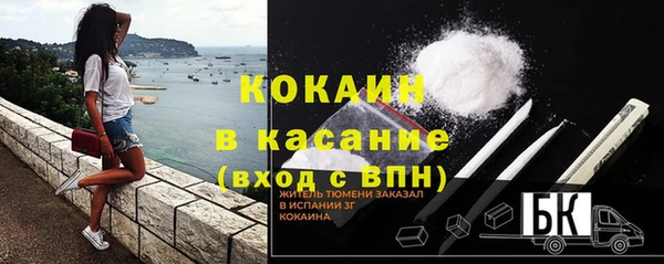 мефедрон мука Армянск