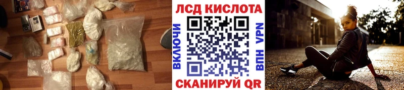 цены наркотик  kraken ТОР  Лсд 25 экстази кислота  Верхняя Салда 