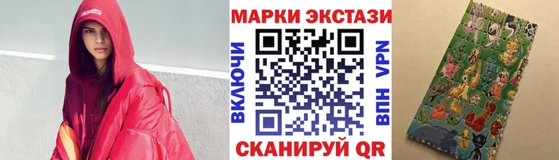 Марки NBOMe 1,5мг Верхняя Салда