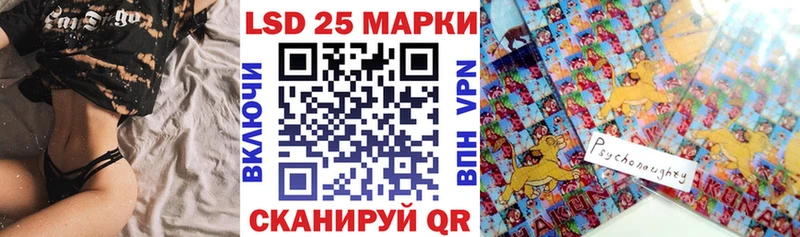 Марки 25I-NBOMe 1500мкг  где купить   Верхняя Салда 