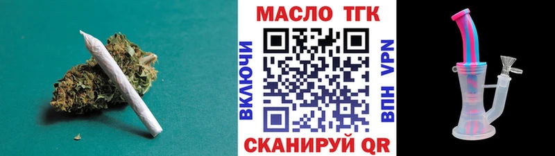 ТГК Wax Верхняя Салда
